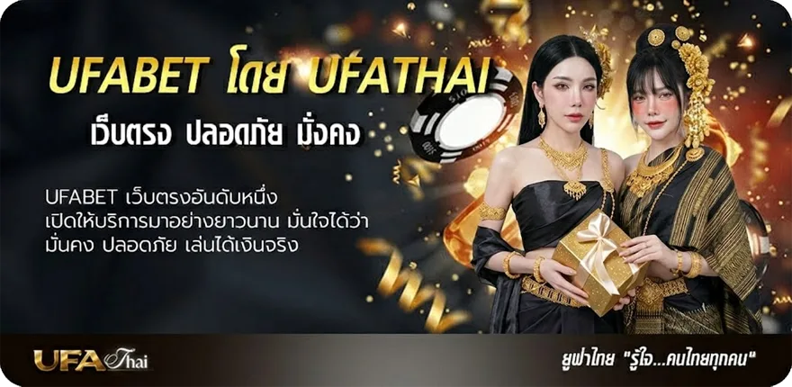 โปรโมชั่น หวยแคนาดา แรง — แทงบอลออนไลน์ คาสิโน หวย มวย สล็อต ครบวงจร