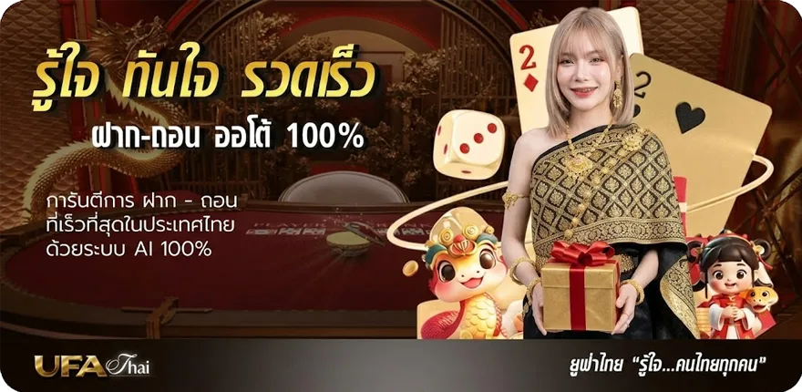 แบนเนอร์ หวยแคนาดา ใหม่ — โปรโมชั่นสมาชิกใหม่